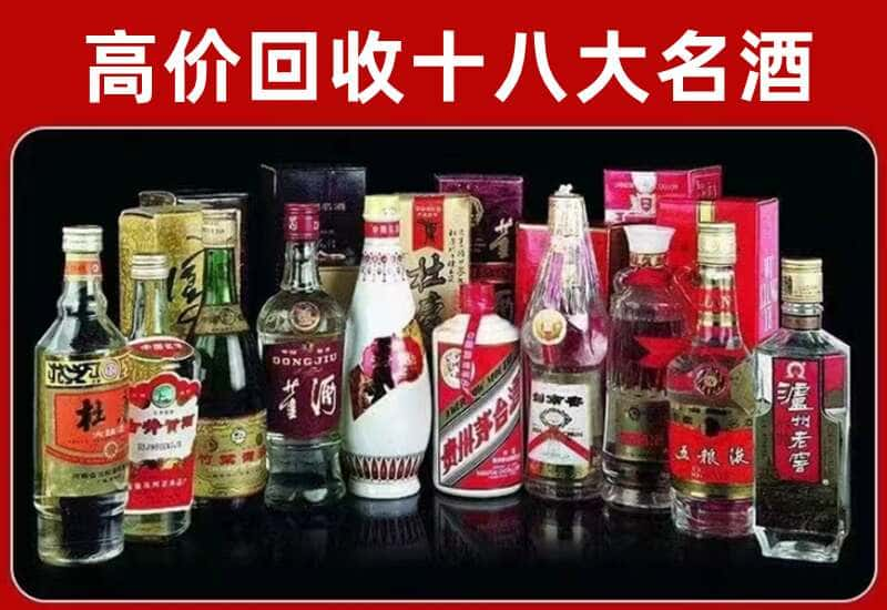 吉安吉州区茅台酒回收