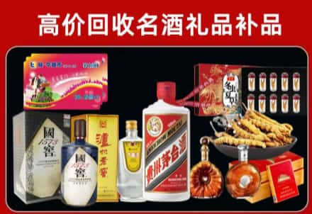 吉安吉州区回收礼盒虫草店还行